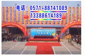 供应温州帐蓬订做  温州开庆典